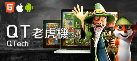 紅利娛樂城娛樂城QT老虎機