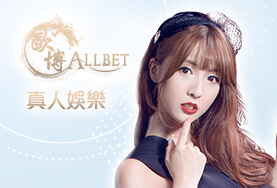 紅利娛樂城娛樂城歐博真人