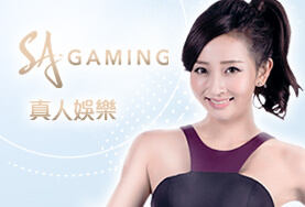紅利娛樂城娛樂城SA真人