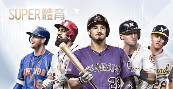 紅利娛樂城娛樂城SUPER體育