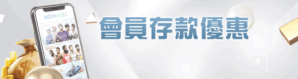 推薦出金穩定娛樂城